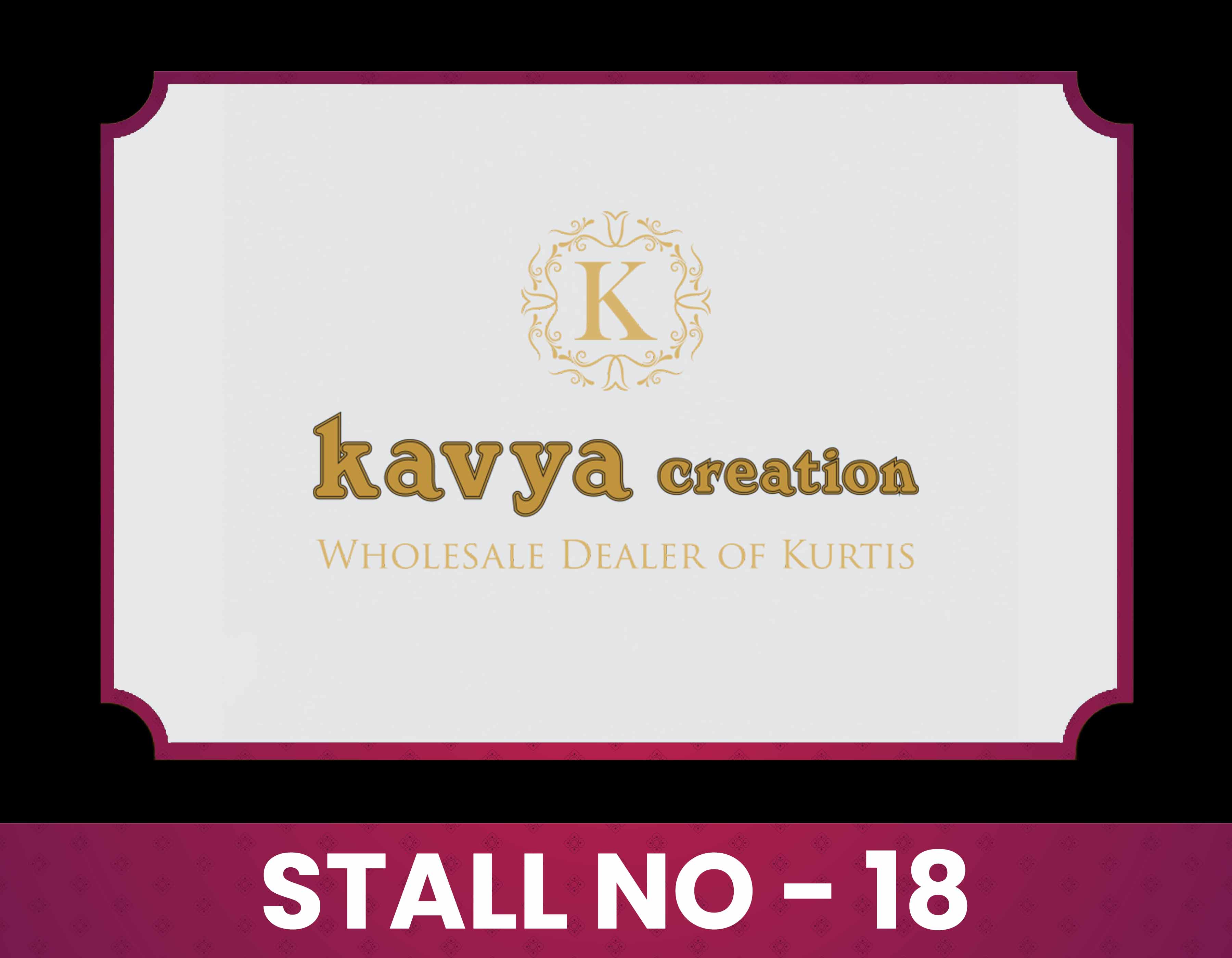 Stall