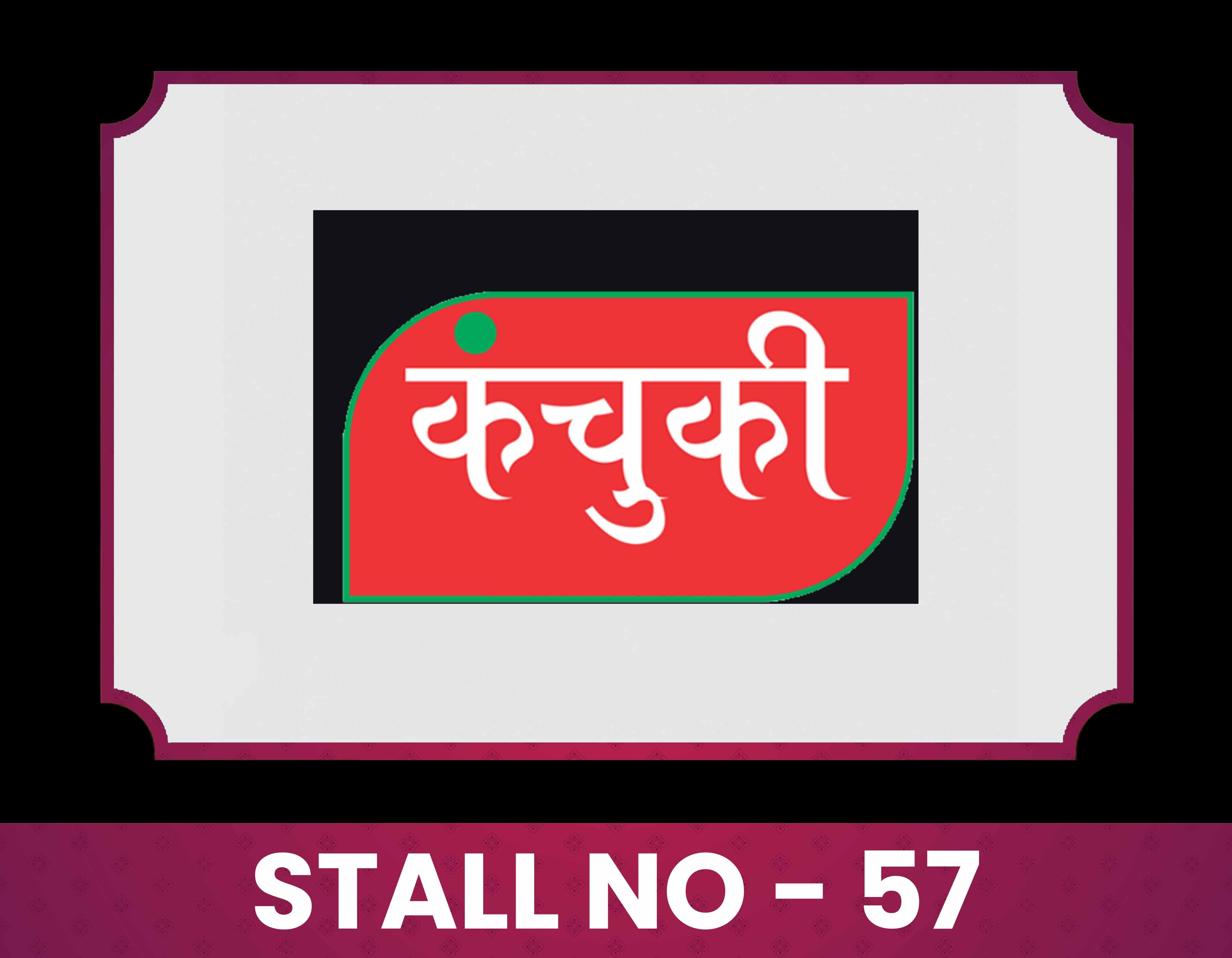 Stall