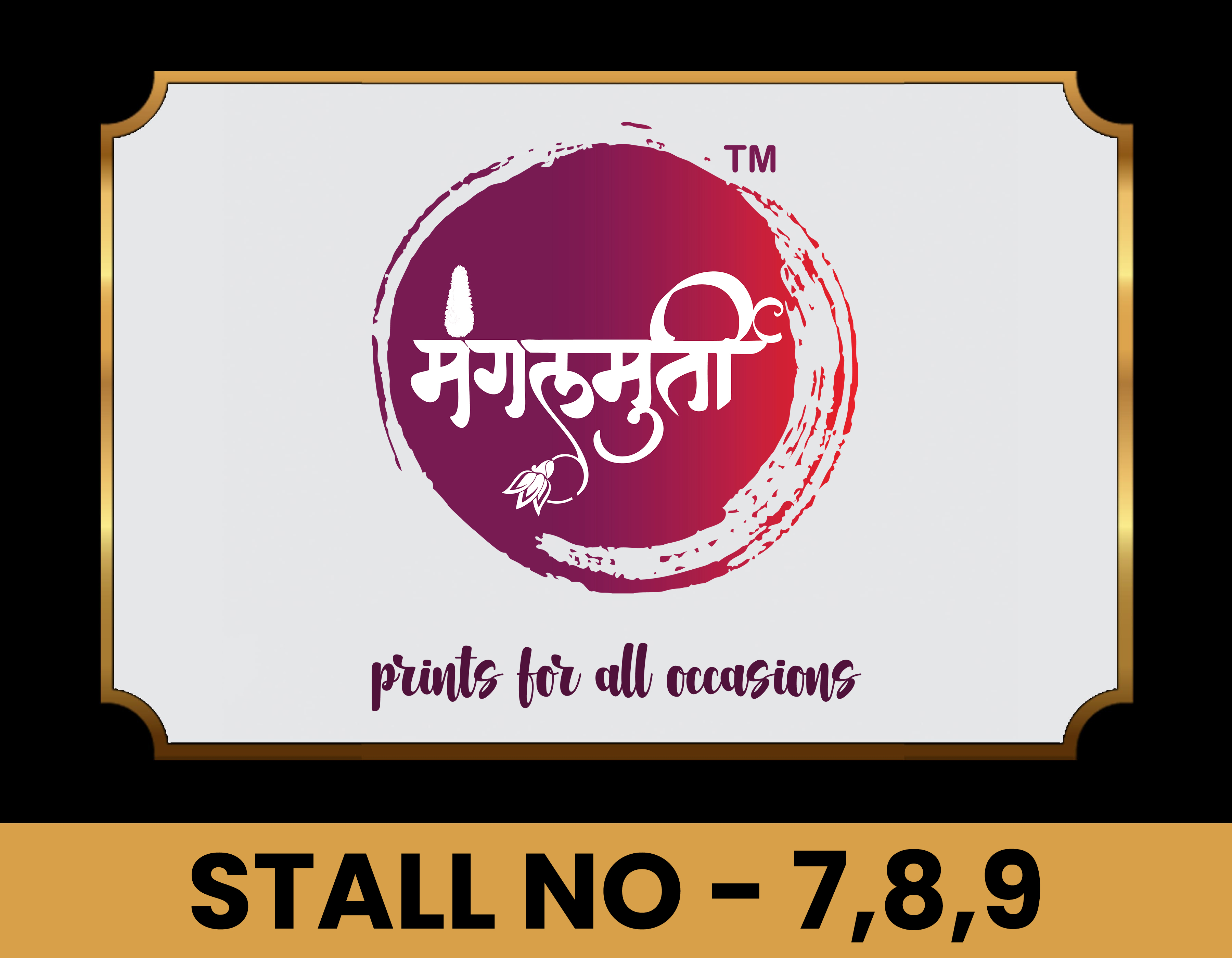 Stall